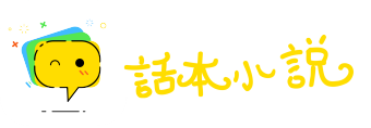 首善之地网